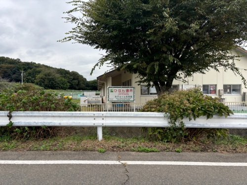 【保育園】秋平さくら保育園まで1576ｍ