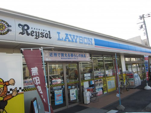 【コンビニエンスストア】ローソン　柏名戸ヶ谷一丁目店まで351ｍ