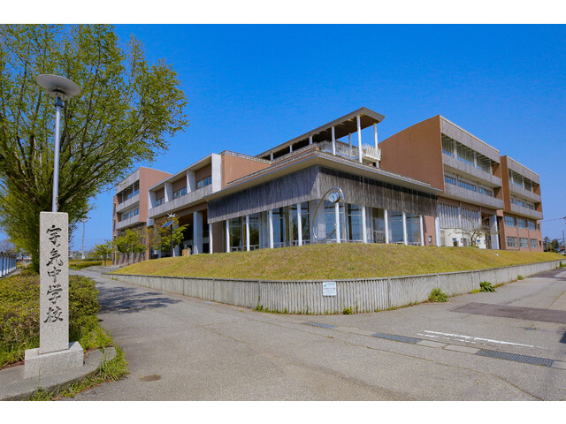 【中学校】宇ノ気中学校まで1327ｍ