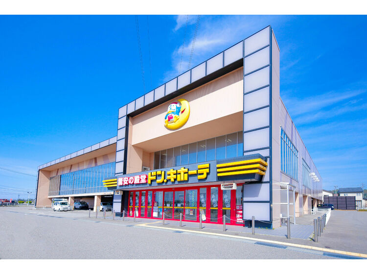 【ディスカウントショップ】ドン・キホーテ　金沢森本店まで1015ｍ
