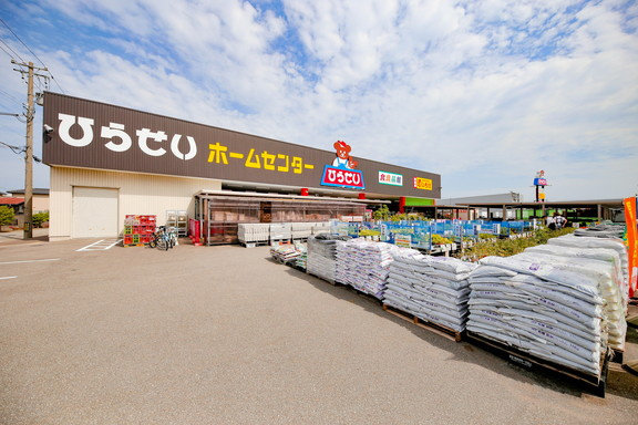 【ホームセンター】ひらせいホームセンター　美川インター店まで898ｍ