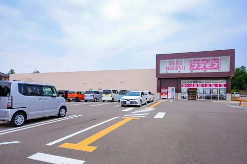 【ドラッグストア】ディスカウントドラッグ　コスモス内灘店まで91ｍ