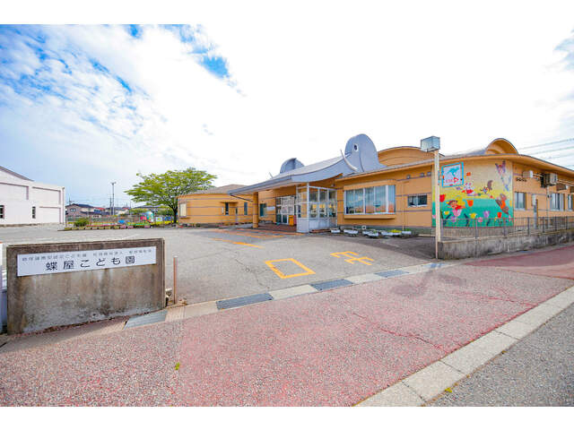 【保育園】蝶屋こども園まで1773ｍ