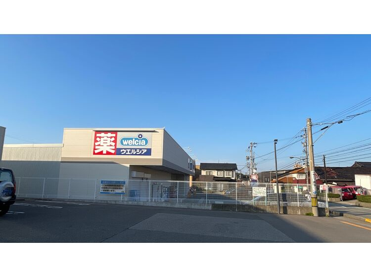 【ドラッグストア】ウエルシア　金沢末町店まで1204ｍ