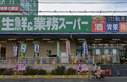 【スーパー】生鮮＆業務スーパーボトルワールドOK玉串店まで450ｍ