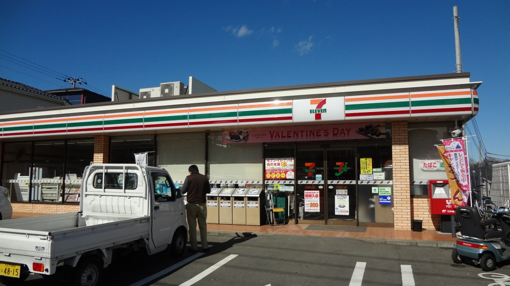 【コンビニエンスストア】セブンイレブン　八王子絹ケ丘1丁目店まで413ｍ