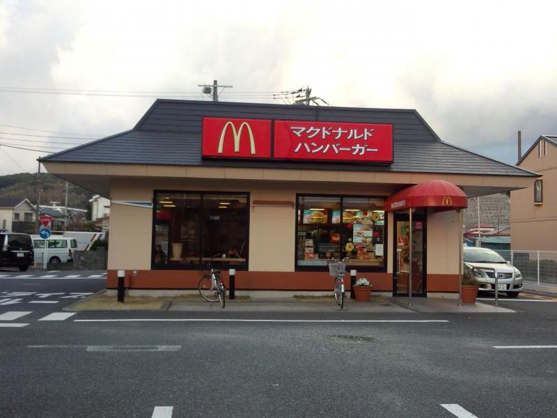 【ファーストフード】マクドナルド舟倉店まで642ｍ