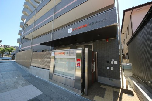 【保育園】にじいろ保育園サクセス久里浜ポピーまで855ｍ