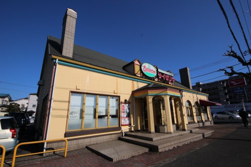 【ファミリーレストラン】サイゼリヤ久里浜店まで352ｍ