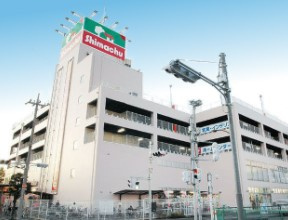 【ホームセンター】島忠　大谷田店まで500ｍ