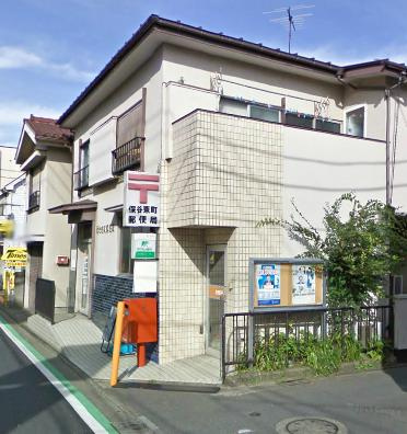【郵便局】保谷東郵便局まで355ｍ
