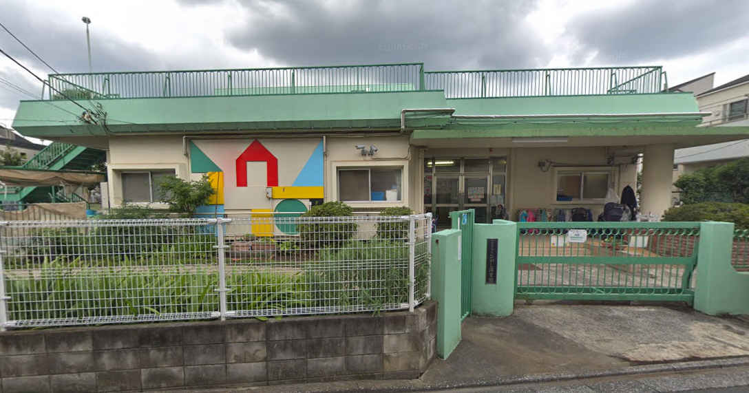 【保育園】ひがし保育園まで386ｍ