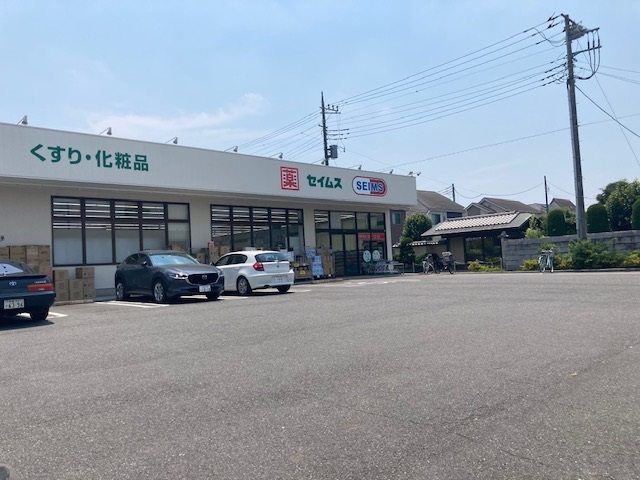 【ドラッグストア】ドラッグセイムス下保谷店まで703ｍ