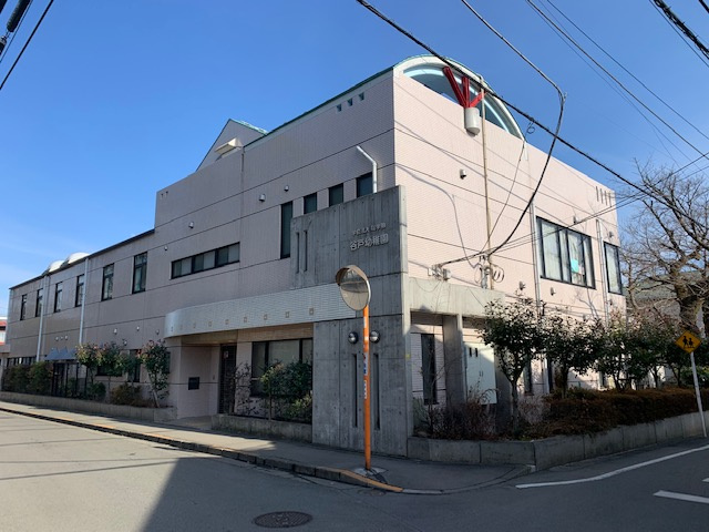 【幼稚園】谷戸幼稚園まで1177ｍ