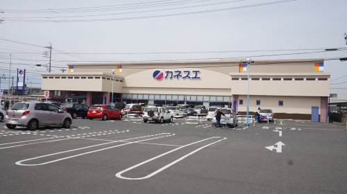 【スーパー】カネスエ　宮西店まで1168ｍ
