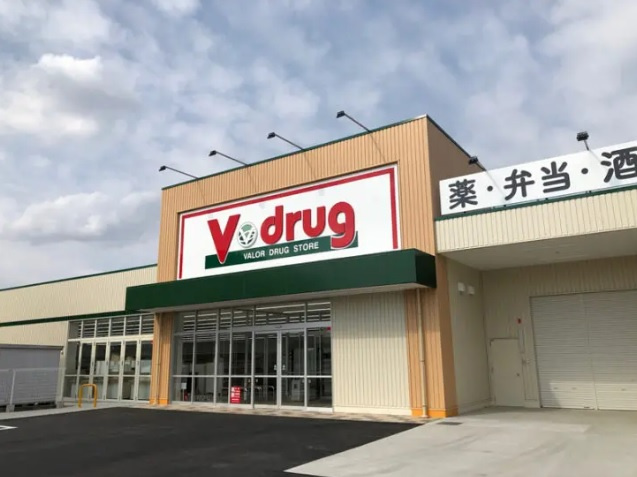 【ドラッグストア】V・drug　一宮北店まで272ｍ