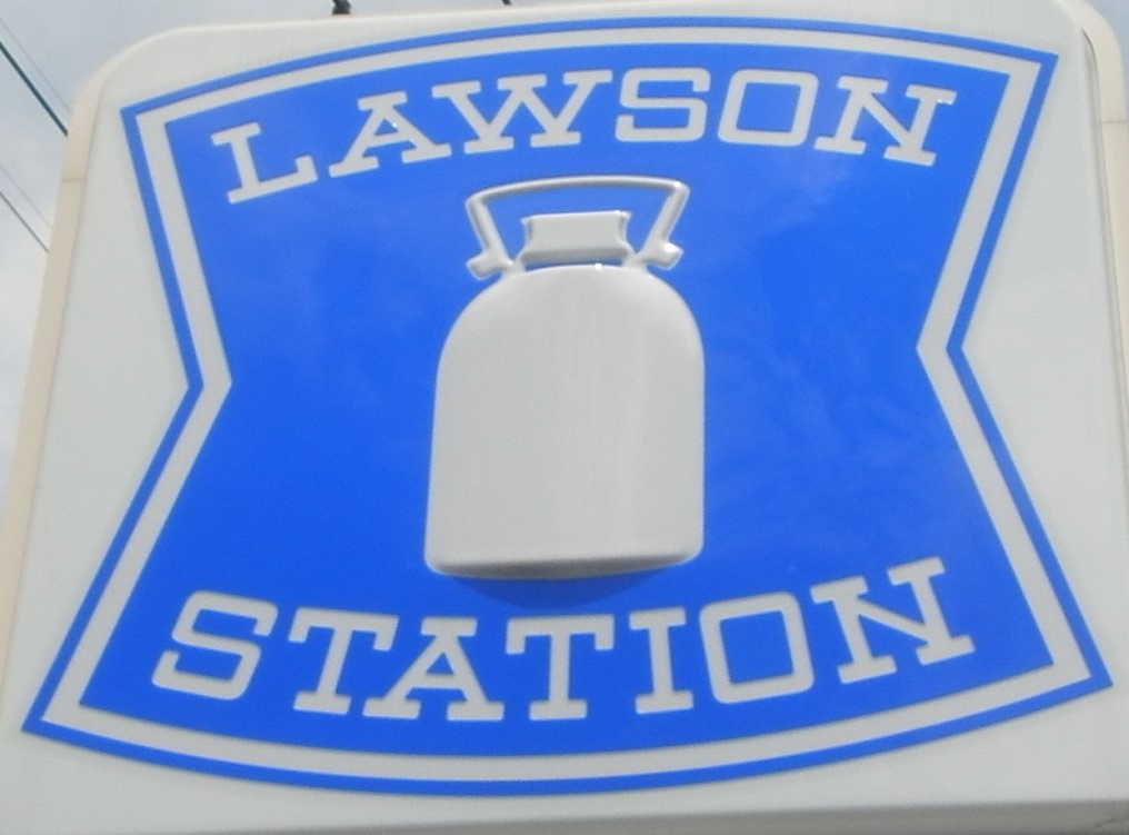 【コンビニエンスストア】ローソン　吉井長根店まで1478ｍ