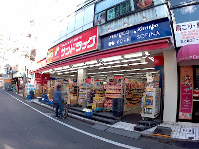 【ドラッグストア】サンドラッグ　東久留米店まで605ｍ