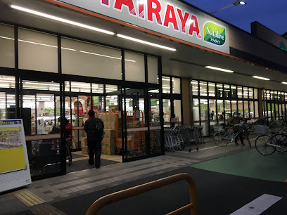 【スーパー】エコス　TAIRAYA(タイラヤ)　拝島店まで1496ｍ