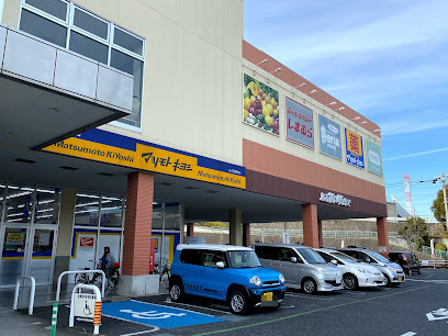 【スーパー】コープみらい　コープ貝取店まで294ｍ