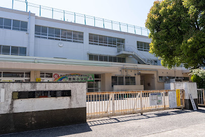 【小学校】西東京市立田無小学校まで172ｍ