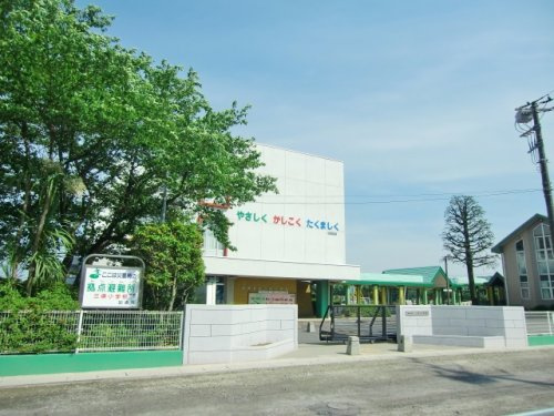 【小学校】加須市立三俣小学校まで2050ｍ