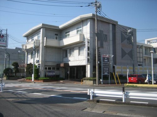 【総合病院】十善病院まで1100ｍ