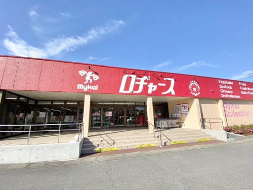 【スーパー】ロヂャース　加須店まで710ｍ