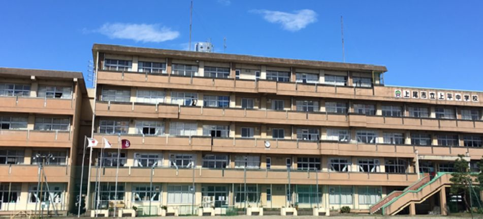 【中学校】上尾市立上平中学校まで2600ｍ