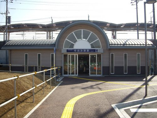 【駅】ゆめみ野駅まで1143ｍ