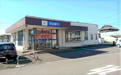 【銀行】筑波銀行新取手出張所まで578ｍ
