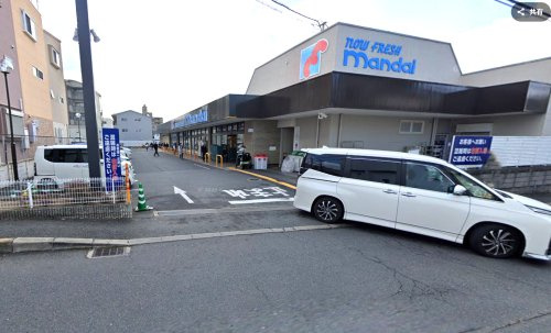【スーパー】　万代　鷹殿店まで260ｍ