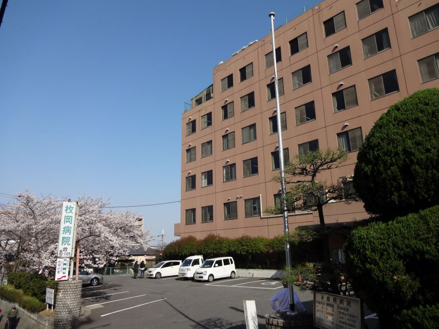 【総合病院】枚岡病院まで896ｍ