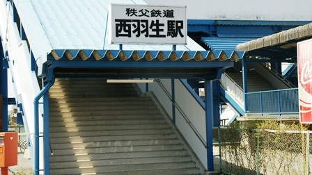 【駅】西羽生駅　南口まで1516ｍ