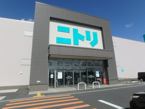 【生活雑貨店】ニトリ　羽生店まで754ｍ