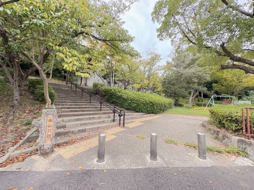 【公園】城山公園まで105ｍ