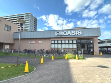 【スーパー】阪急OASIS(オアシス)　神崎川店まで629ｍ