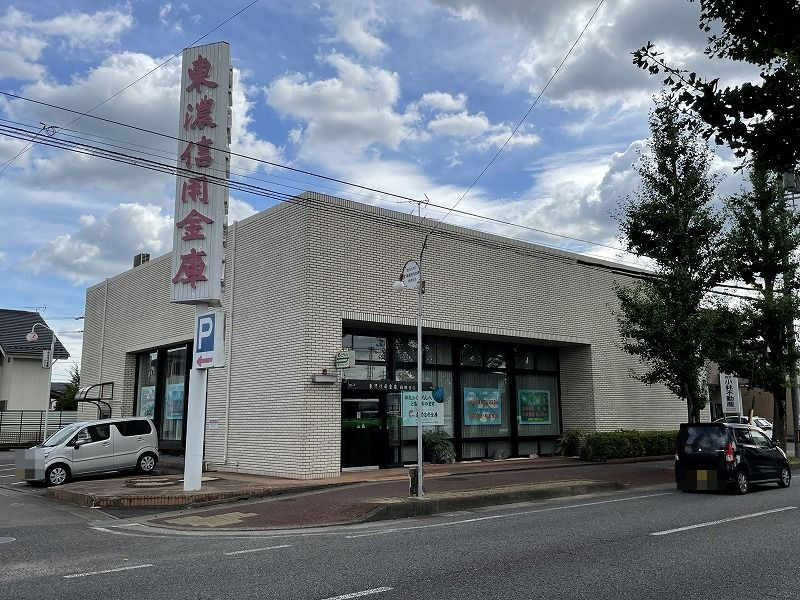 【銀行】東濃信用金庫蘇原支店まで950ｍ