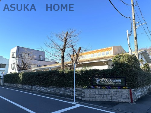 【幼稚園】プリンス幼稚園まで540ｍ
