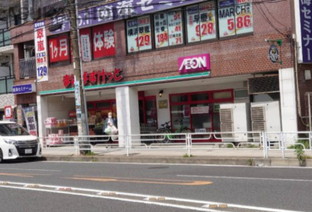【スーパー】まいばすけっと本牧町2丁目まで991ｍ