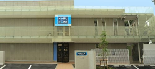 【保育園】大岡はるかぜ保育園まで1116ｍ