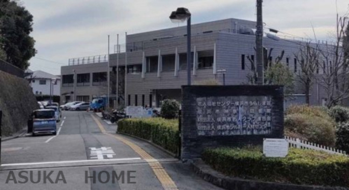 【図書館】横浜市神奈川図書館まで1309ｍ