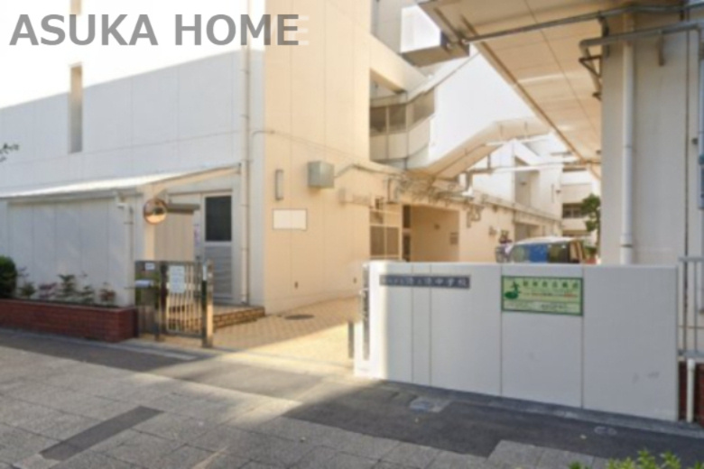 【中学校】横浜市立港中学校まで820ｍ