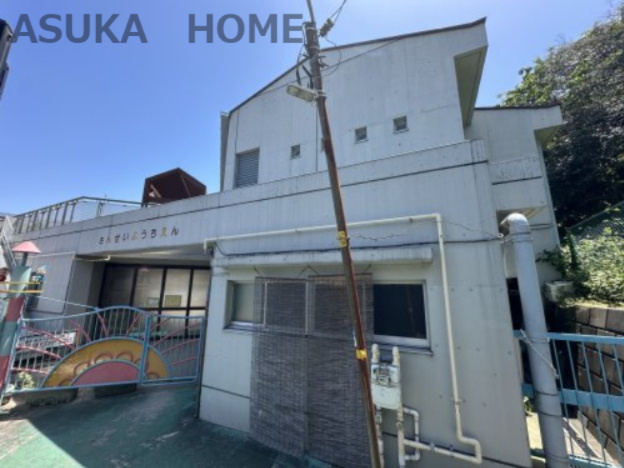 【幼稚園】三星幼稚園まで736ｍ