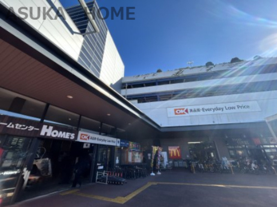 【スーパー】オーケー新山下店まで648ｍ