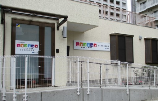 【保育園】ニチイキッズところざわ保育園まで242ｍ