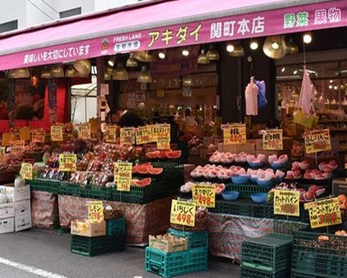 【スーパー】生鮮市場アキダイ関町本店まで1127ｍ