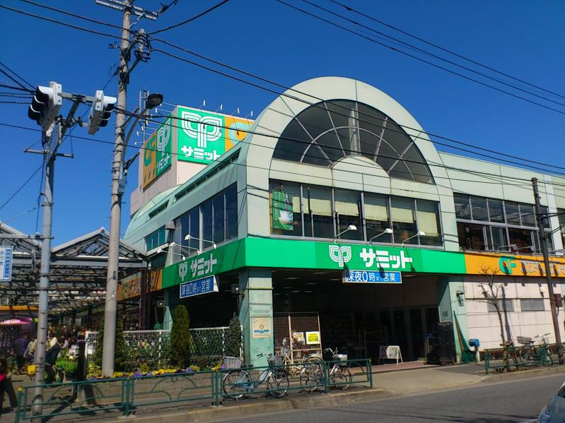 【スーパー】サミット石神井台店まで1349ｍ