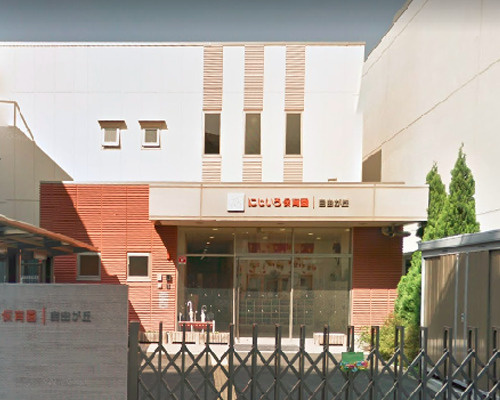 【保育園】にじいろ保育園自由が丘まで229ｍ