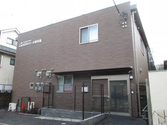 【保育園】荻窪すきっぷ保育園まで475ｍ